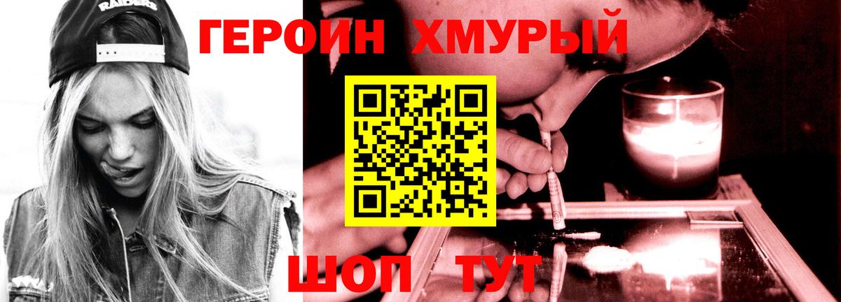 Тулун  ГЕРОИН Афган  Вход с VPN 