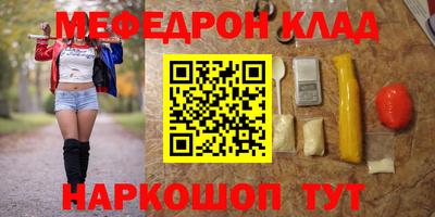 соль ск Кумертау