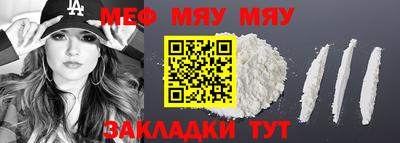 спиды Краснокаменск