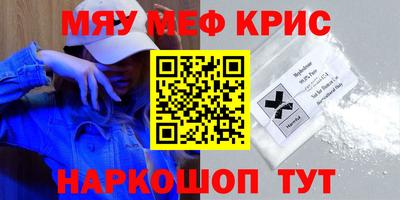МДПВ Кунгур