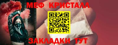 соль ск Кумертау