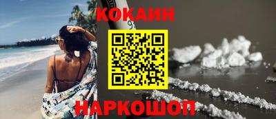 соль ск Кумертау