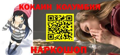 спиды Краснокаменск