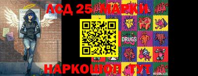 хмурый Краснознаменск