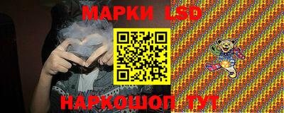 соль ск Кумертау