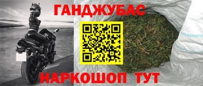 спиды Краснокаменск