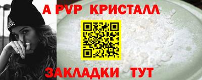 соль ск Кумертау