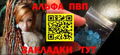амфетамин Кулебаки