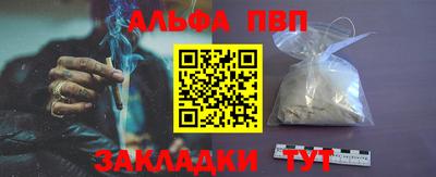 соль ск Кумертау