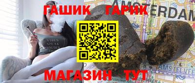 спиды Краснокаменск