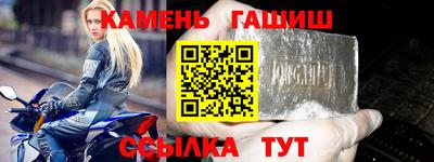спиды Краснокаменск