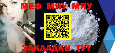 МДПВ Кунгур