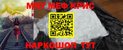 амфетамин Кулебаки