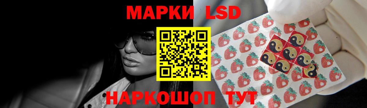 ЛСД экстази ecstasy Тулун