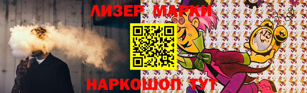 Тулун  LSD-25 экстази кислота  LSD-25 экстази ecstasy  Вход с VPN 