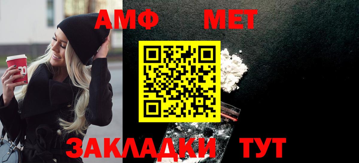 Первитин мет Тулун