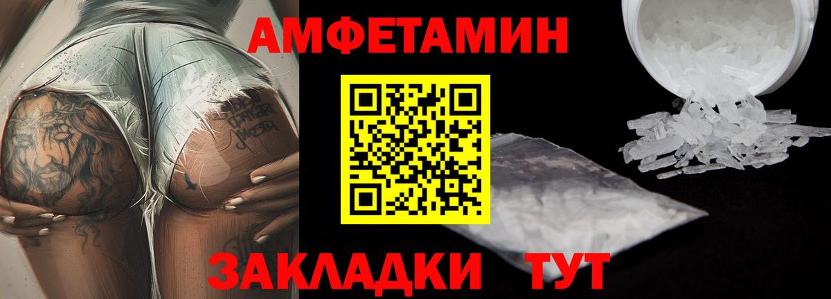 Тулун  МЕТАМФЕТАМИН кристалл  Вход с VPN 