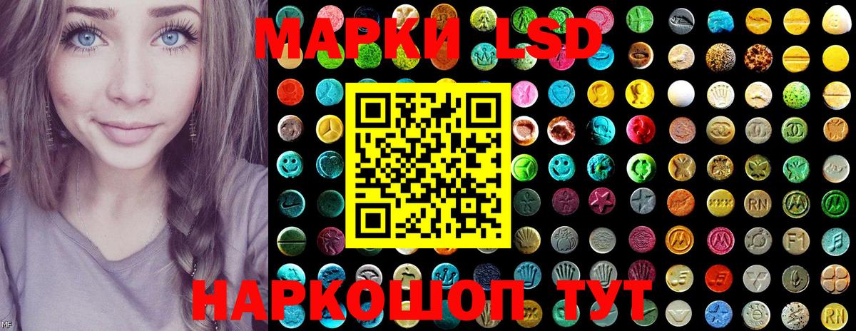 Марки 25I-NBOMe  Вход с VPN  Тулун  Марки NBOMe 1500мкг 