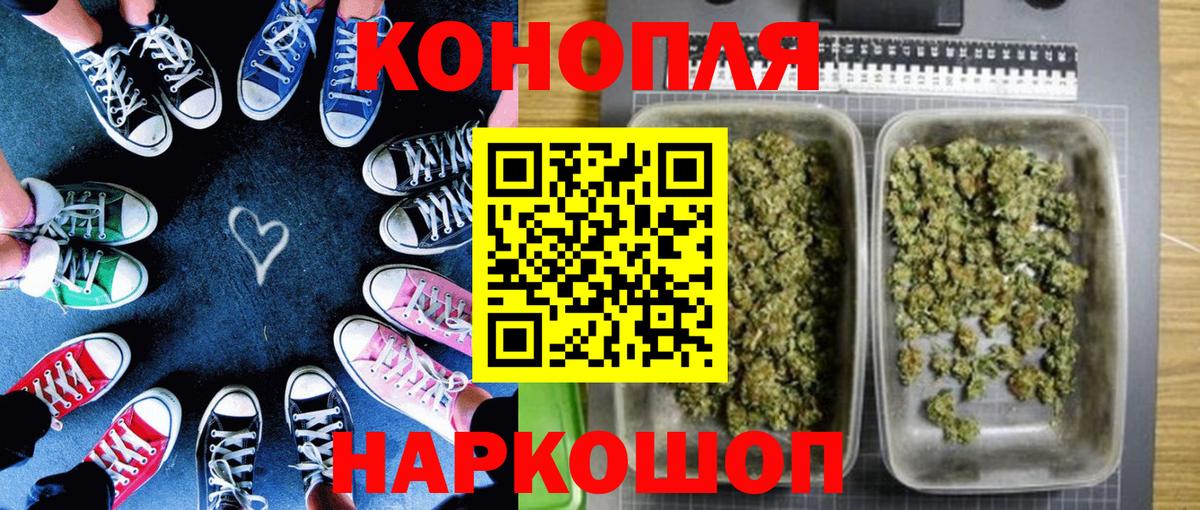 Бошки марихуана план Тулун